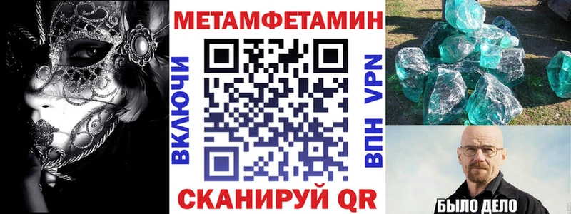 Amphetamine Розовый  Серафимович 