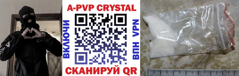 APVP мука  Серафимович 