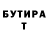 Героин хмурый Geraunt
