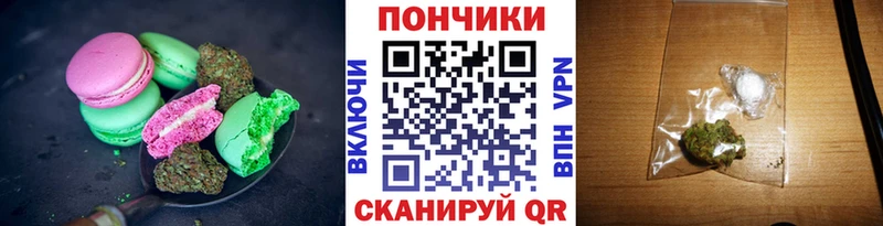 Еда ТГК конопля Серафимович