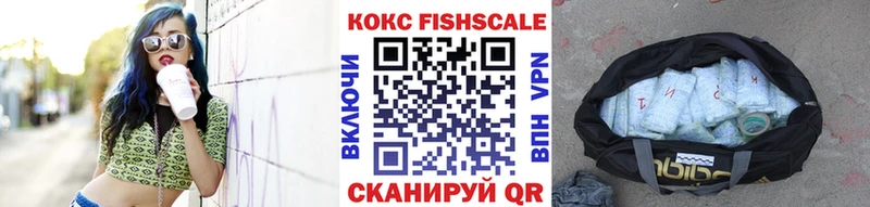 как найти закладки  Серафимович  ОМГ ОМГ зеркало  COCAIN FishScale 
