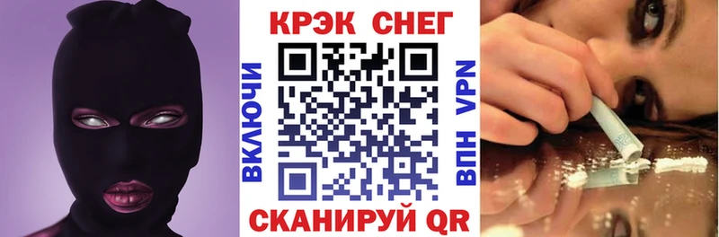 КОКАИН VHQ Серафимович