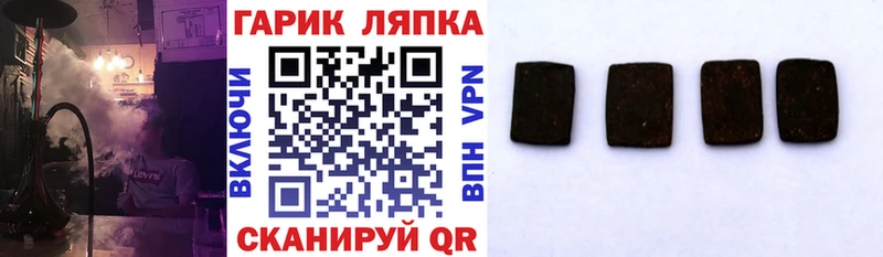 ГАШ гашик  сколько стоит  Серафимович 