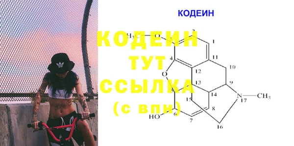 MDMA Premium VHQ Няндома
