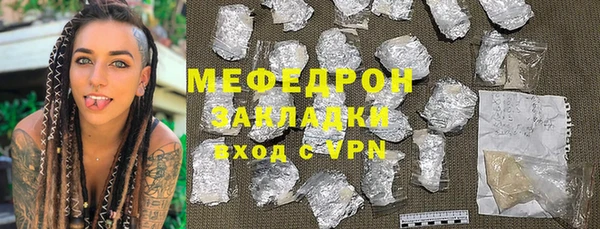 меф Нязепетровск