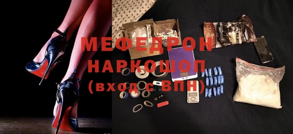 таблы Щучье