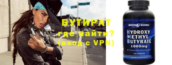круглые Волоколамск
