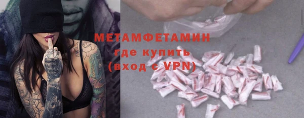 MDMA Premium VHQ Няндома