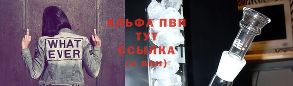 MDMA Premium VHQ Няндома