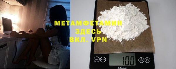 меф Нязепетровск
