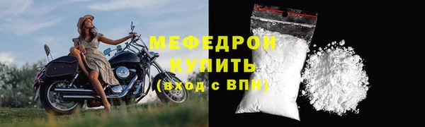 меф Нязепетровск