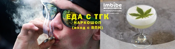 меф Нязепетровск