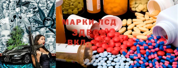 MDMA Premium VHQ Няндома
