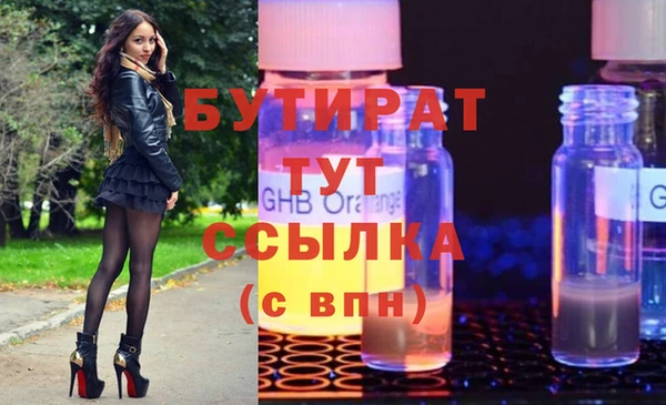 мет Володарск