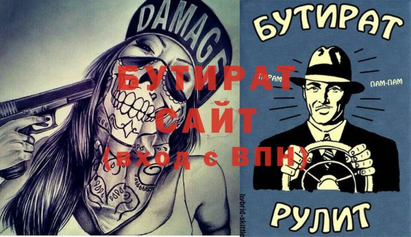 MDMA Premium VHQ Няндома