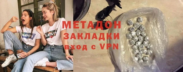 меф Нязепетровск