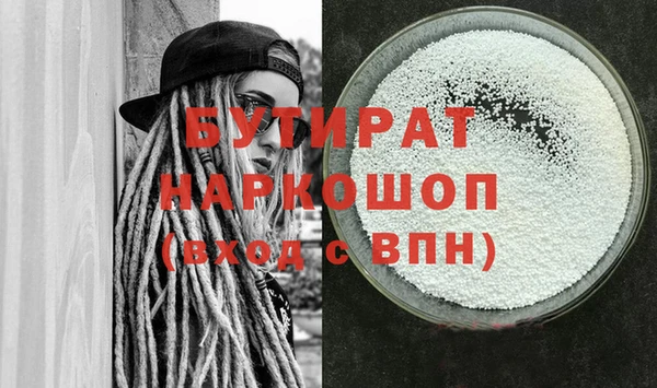 стафф Бугульма