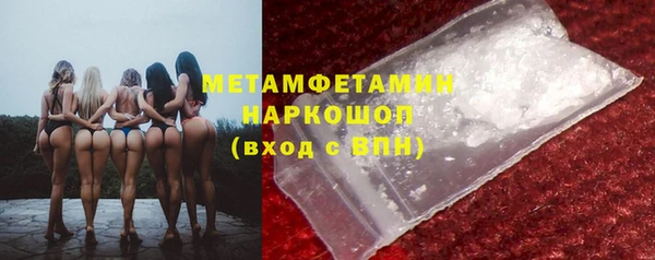 меф Нязепетровск