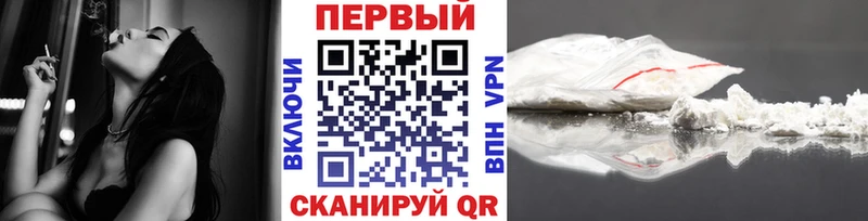 Первитин мет Серафимович