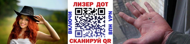 ОМГ ОМГ как войти  Серафимович  Наркотические марки 1500мкг 